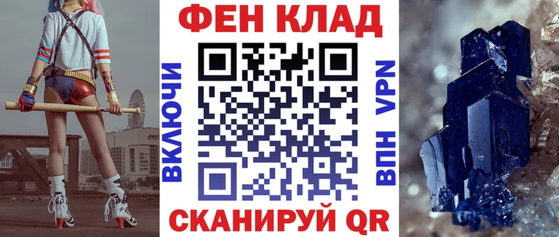 Купить где Кировград АМФ Premium