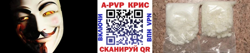 Купить  Кировград  Альфа ПВП VHQ 