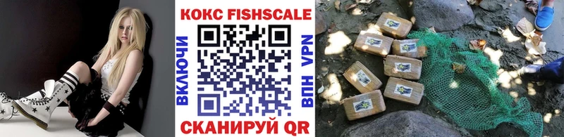Купить  Кировград  КОКАИН VHQ 