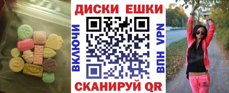 ЭКСТАЗИ Cube Купить закладки Кировград