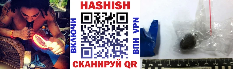 Гашиш Cannabis  Купить закладки  Кировград 
