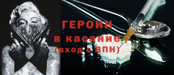 альфа пвп Корсаков