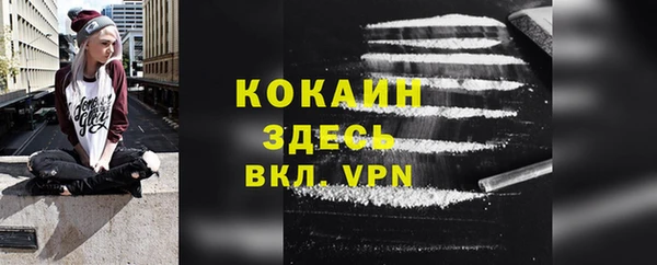 альфа пвп Корсаков