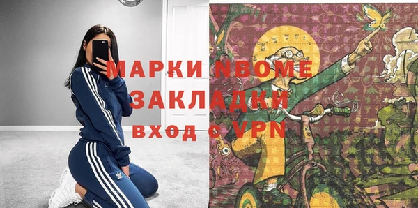 альфа пвп Корсаков