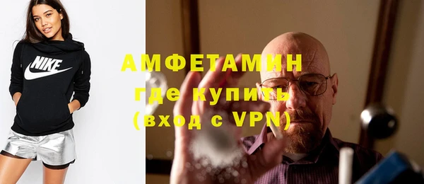 альфа пвп Корсаков