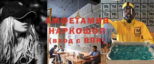 альфа пвп Корсаков