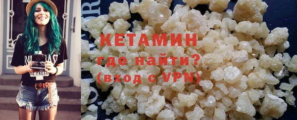 альфа пвп Корсаков