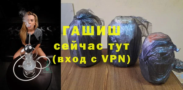альфа пвп Корсаков