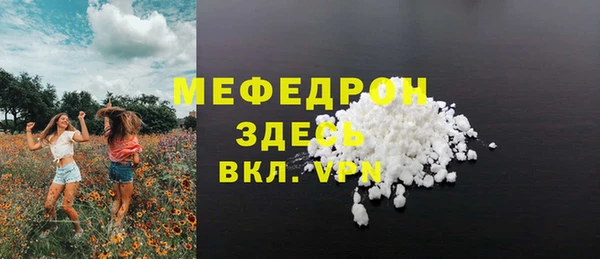 альфа пвп Корсаков