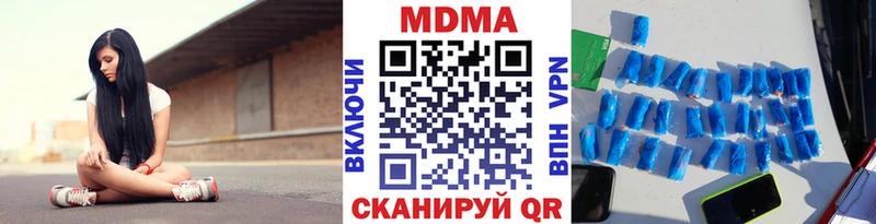 MDMA Molly  Купить где  Кировград 