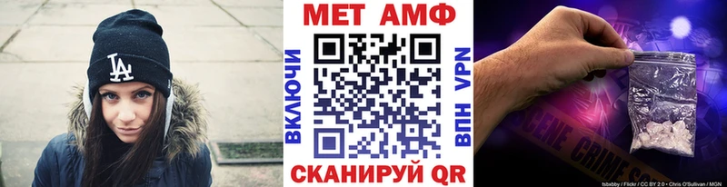 Купить  Кировград  Первитин Methamphetamine 