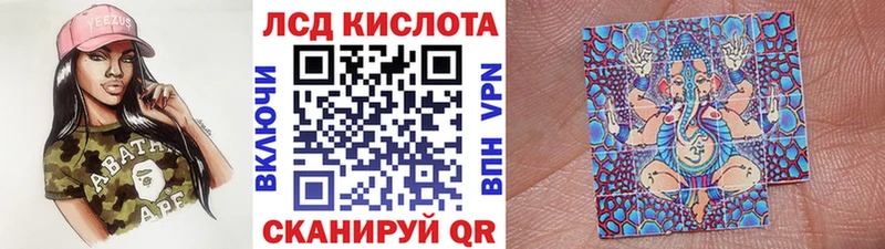 Купить  Кировград  Марки N-bome 1,8мг 
