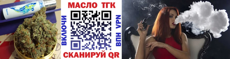 Дистиллят ТГК концентрат  Купить где  Кировград 