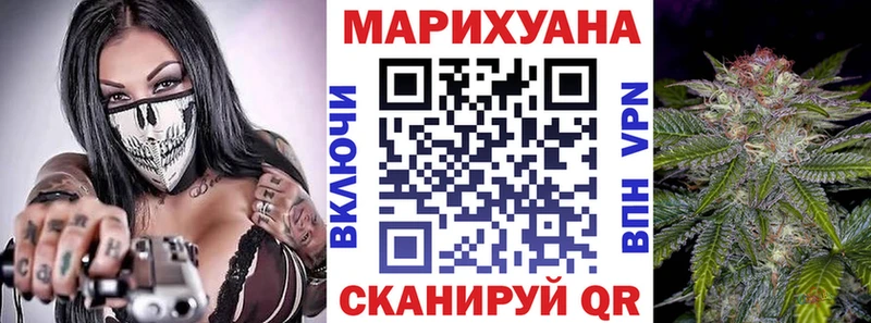 Марихуана SATIVA & INDICA Кировград