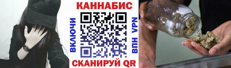 Марихуана White Widow Купить закладки Кировград